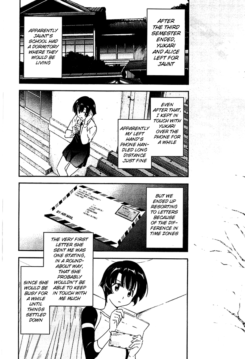 Murasakiiro no Qualia Chapter 9.2 page 14 - Chapter 9 v2 : Episode 9
