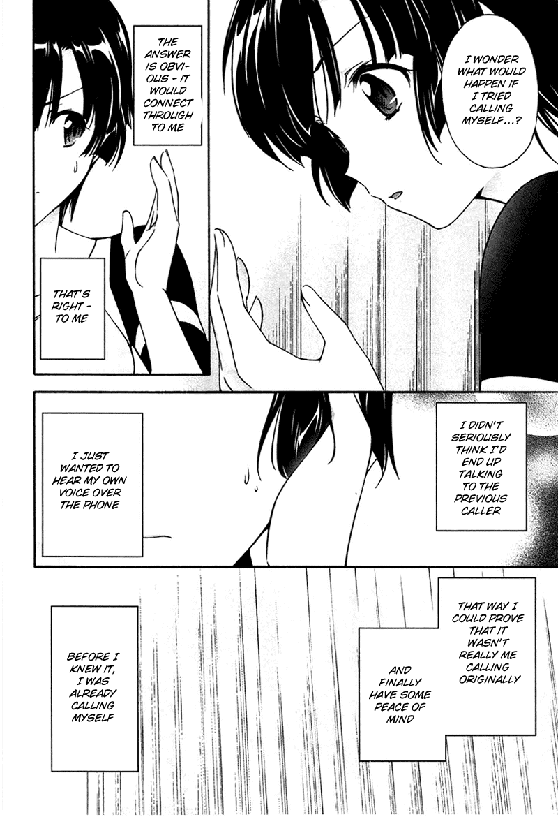 Murasakiiro no Qualia Chapter 9.2 page 16 - Chapter 9 v2 : Episode 9