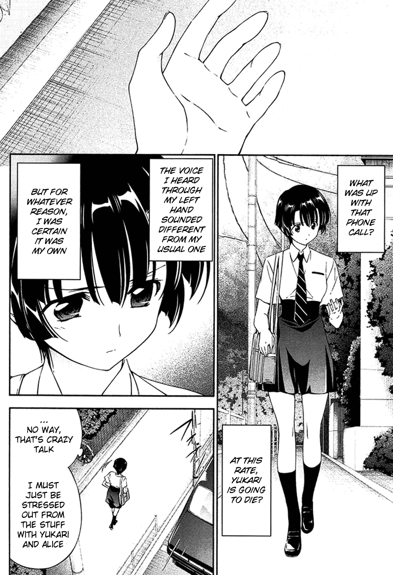 Murasakiiro no Qualia Chapter 9.2 page 2 - Chapter 9 v2 : Episode 9