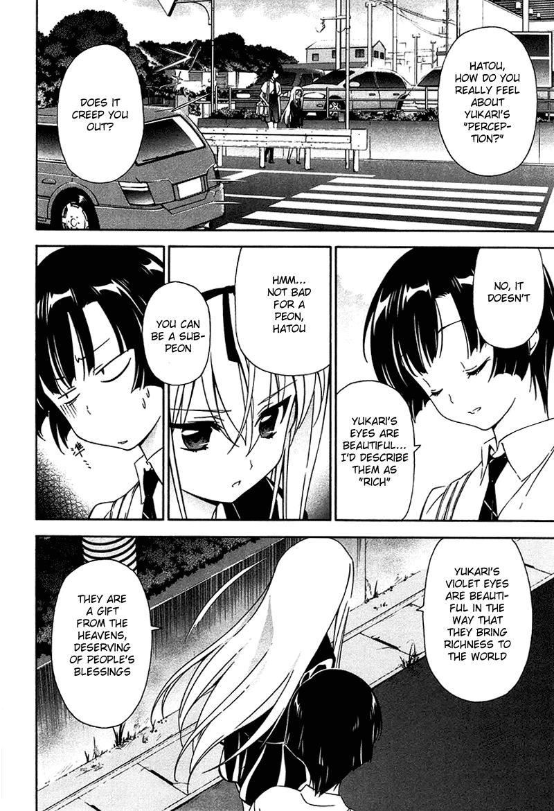 Murasakiiro no Qualia Chapter 9.2 page 4 - Chapter 9 v2 : Episode 9