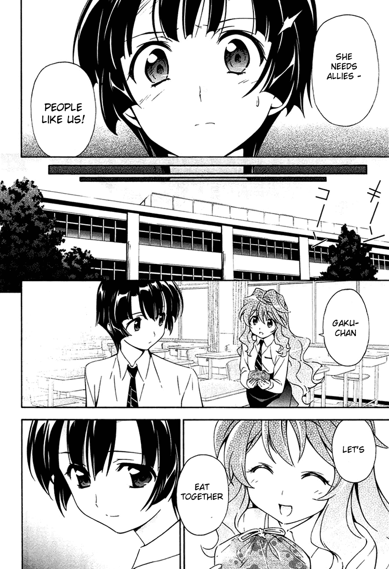 Murasakiiro no Qualia Chapter 9.2 page 6 - Chapter 9 v2 : Episode 9