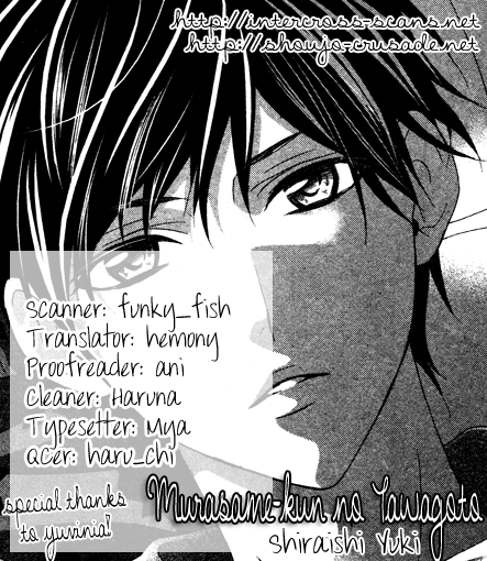 Murasame-kun na Tawagoto Chapter 0.2 page 1 - Chapter 0 v2 : [Oneshot]