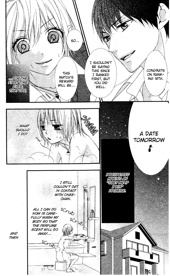 Murasame-kun na Tawagoto Chapter 0.2 page 13 - Chapter 0 v2 : [Oneshot]