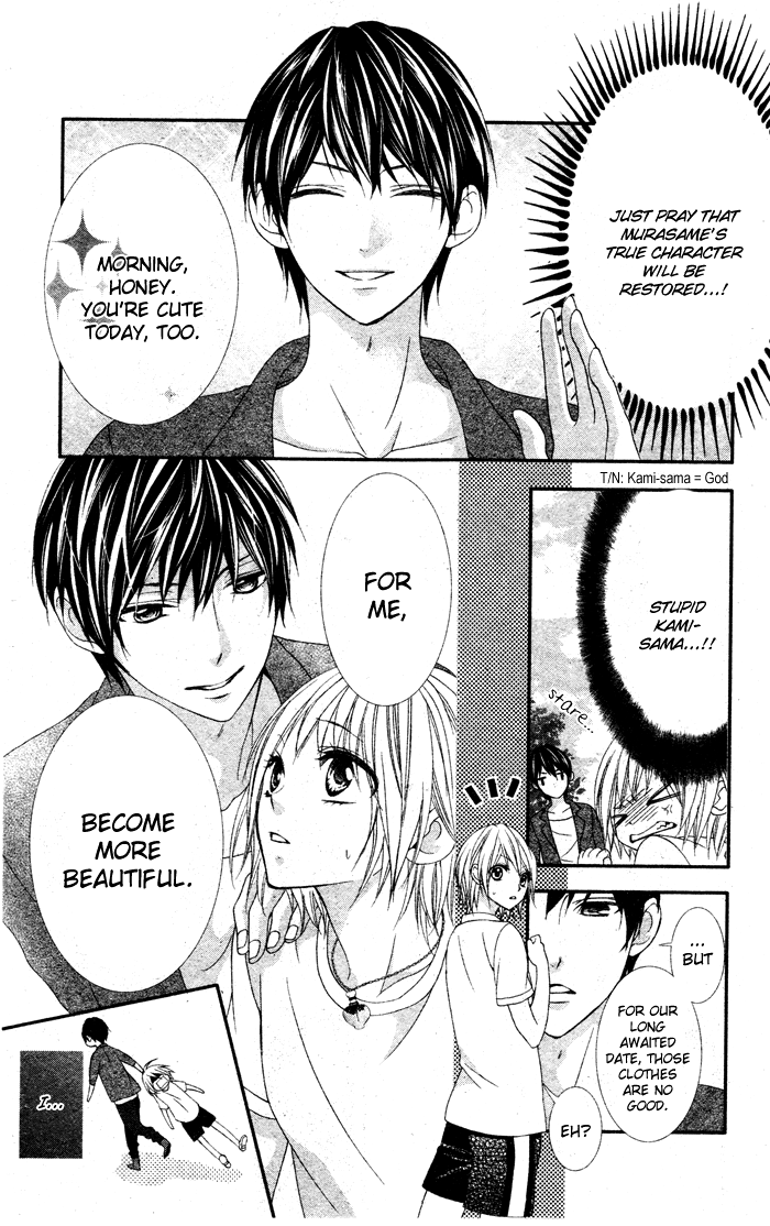 Murasame-kun na Tawagoto Chapter 0.2 page 14 - Chapter 0 v2 : [Oneshot]