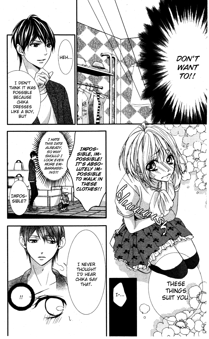 Murasame-kun na Tawagoto Chapter 0.2 page 15 - Chapter 0 v2 : [Oneshot]