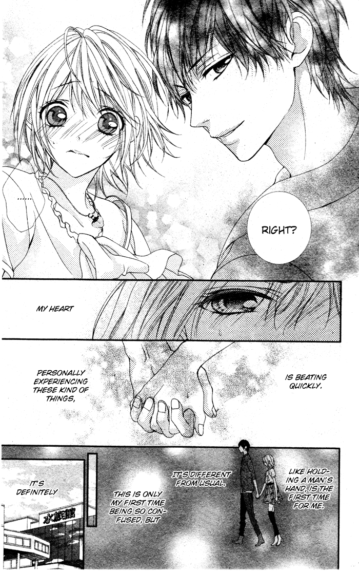 Murasame-kun na Tawagoto Chapter 0.2 page 18 - Chapter 0 v2 : [Oneshot]