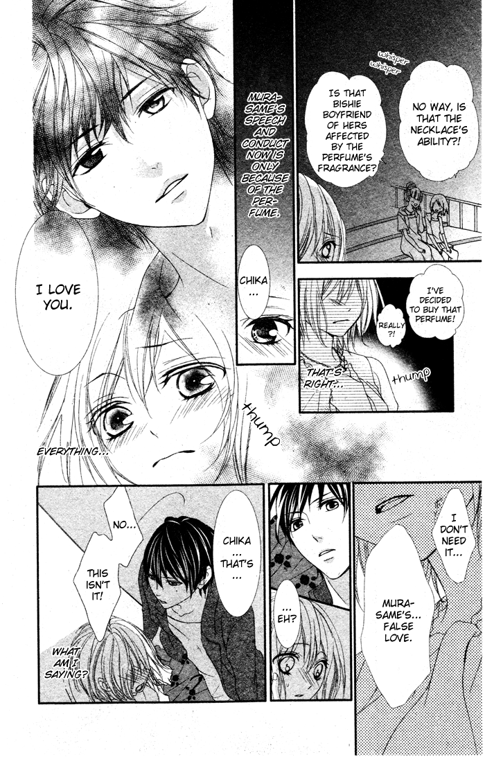 Murasame-kun na Tawagoto Chapter 0.2 page 25 - Chapter 0 v2 : [Oneshot]