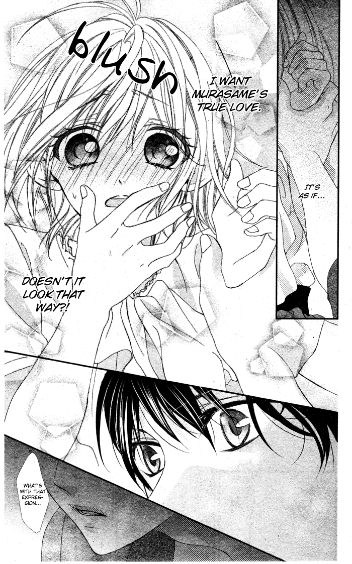 Murasame-kun na Tawagoto Chapter 0.2 page 26 - Chapter 0 v2 : [Oneshot]