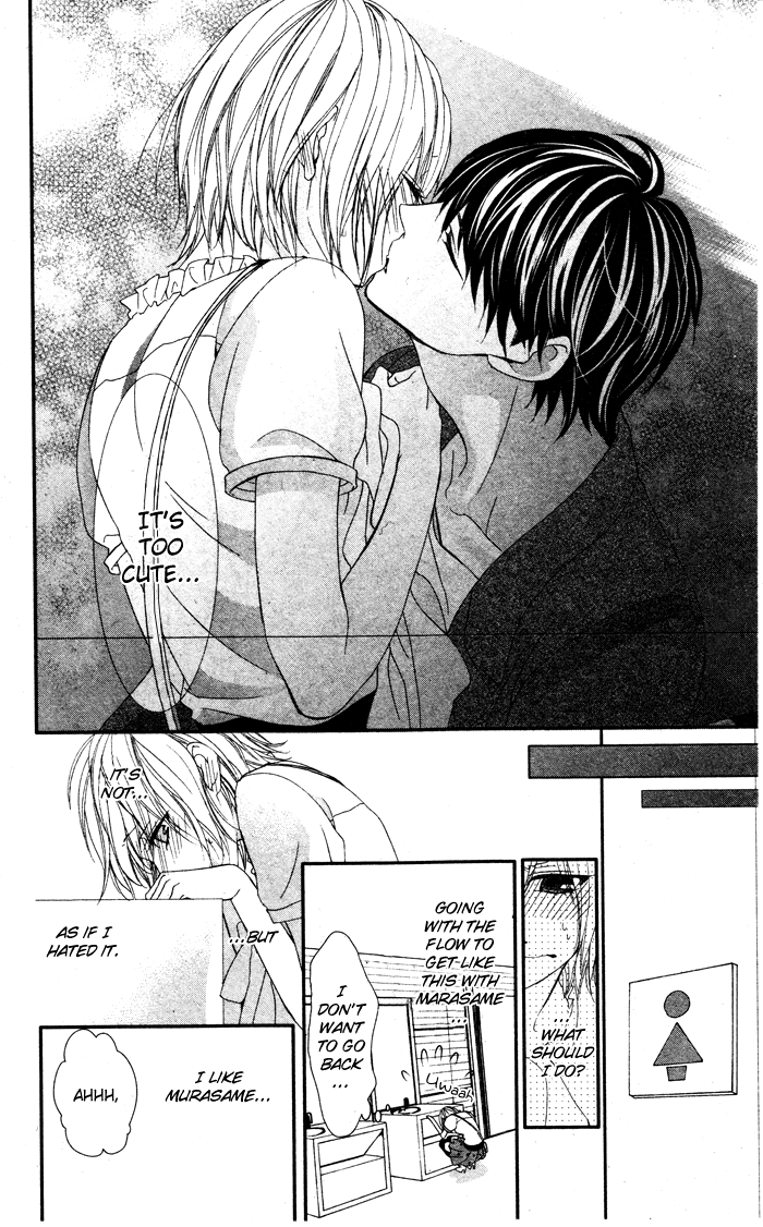 Murasame-kun na Tawagoto Chapter 0.2 page 27 - Chapter 0 v2 : [Oneshot]