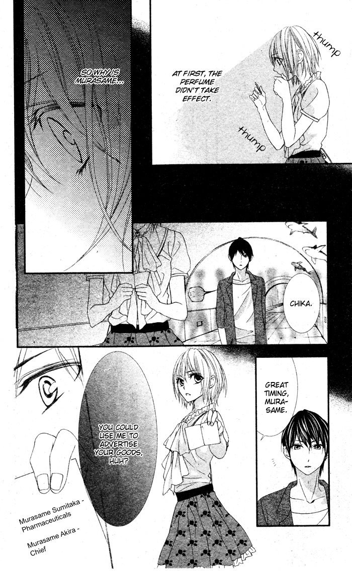 Murasame-kun na Tawagoto Chapter 0.2 page 29 - Chapter 0 v2 : [Oneshot]