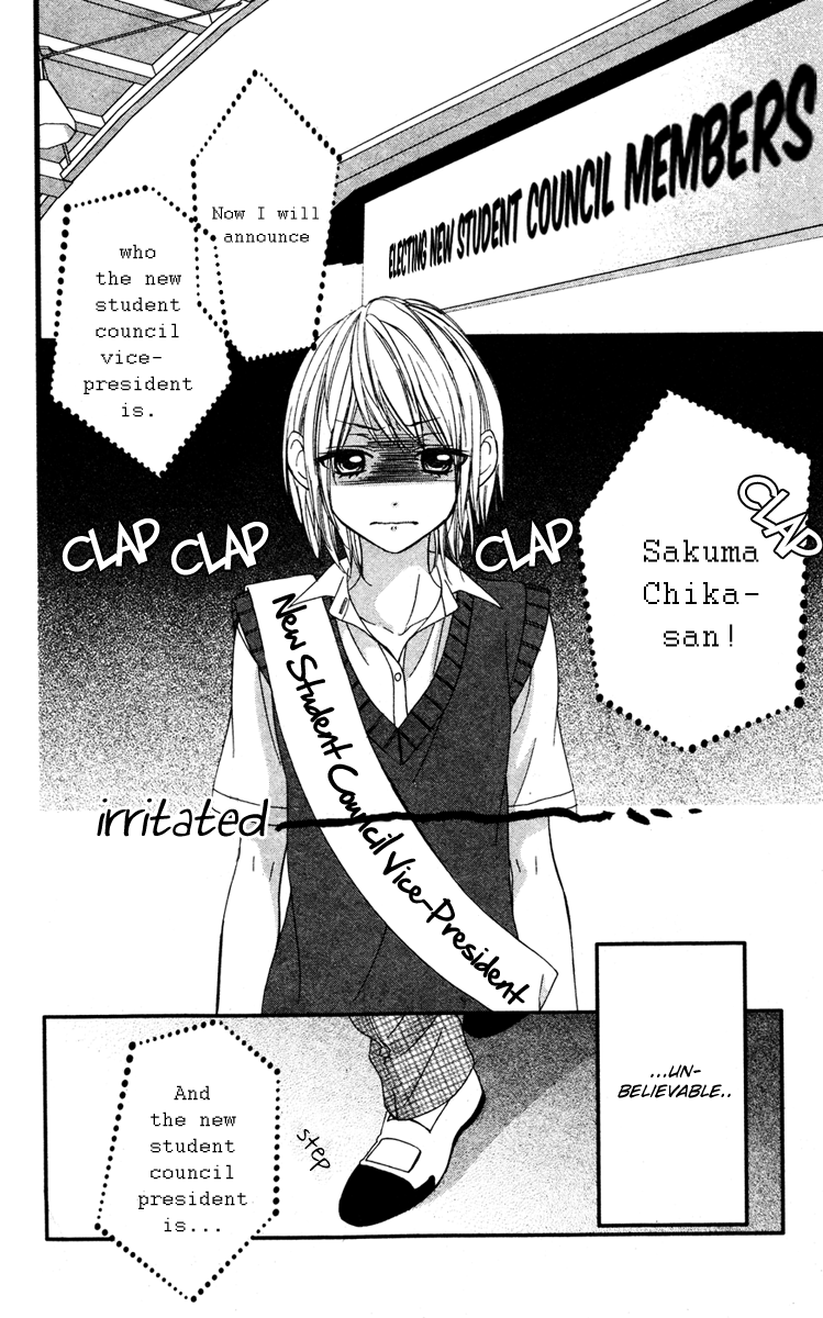 Murasame-kun na Tawagoto Chapter 0.2 page 3 - Chapter 0 v2 : [Oneshot]