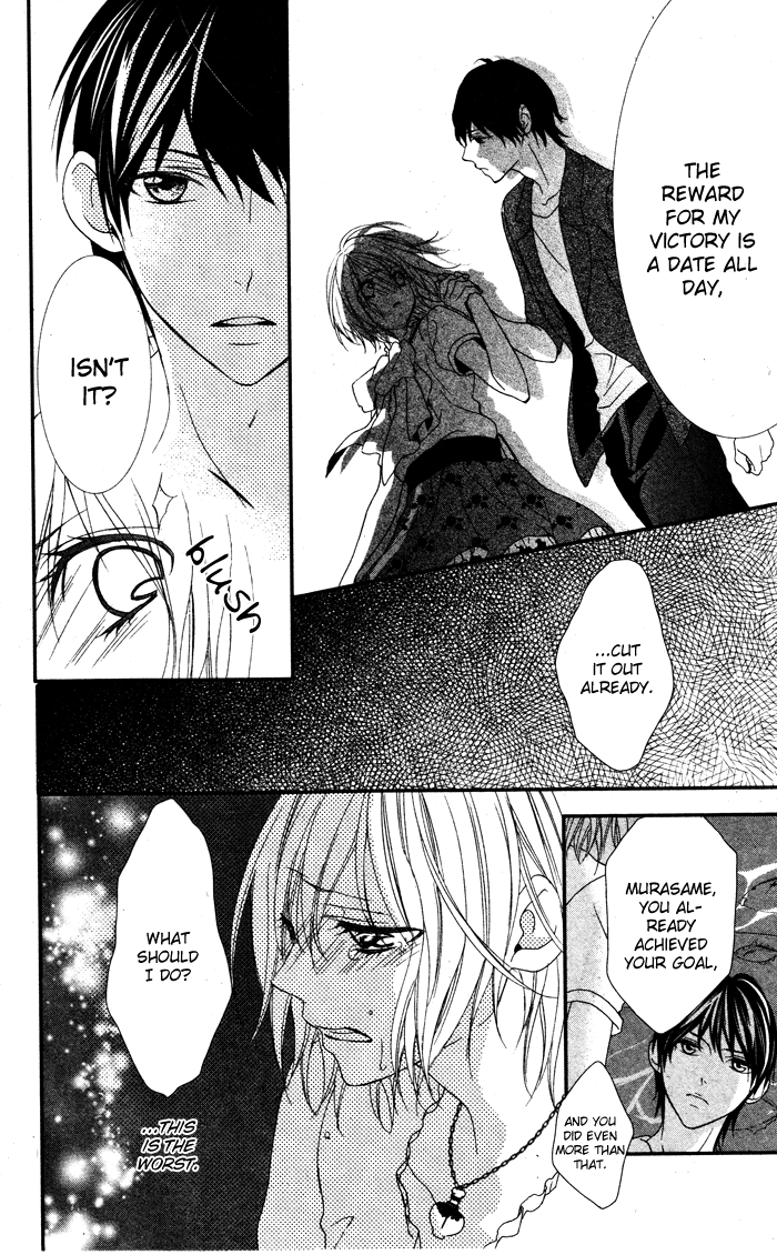 Murasame-kun na Tawagoto Chapter 0.2 page 31 - Chapter 0 v2 : [Oneshot]