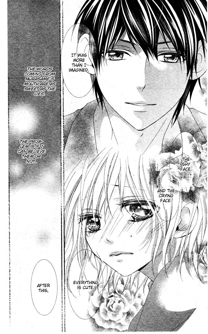 Murasame-kun na Tawagoto Chapter 0.2 page 33 - Chapter 0 v2 : [Oneshot]