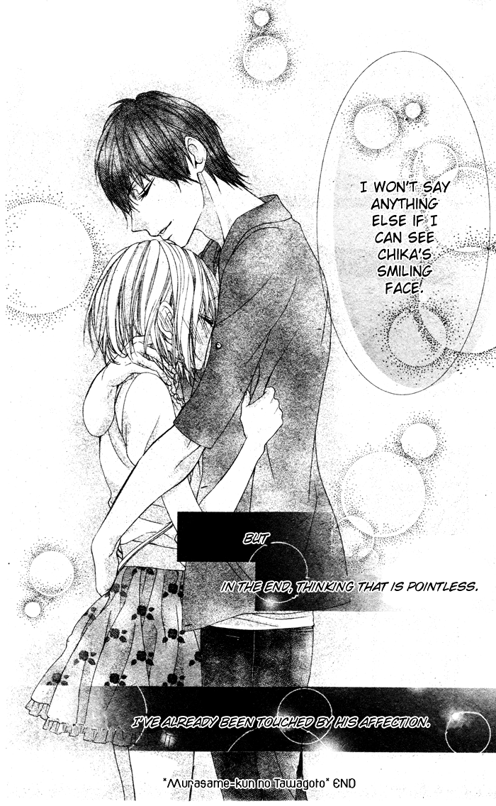 Murasame-kun na Tawagoto Chapter 0.2 page 34 - Chapter 0 v2 : [Oneshot]