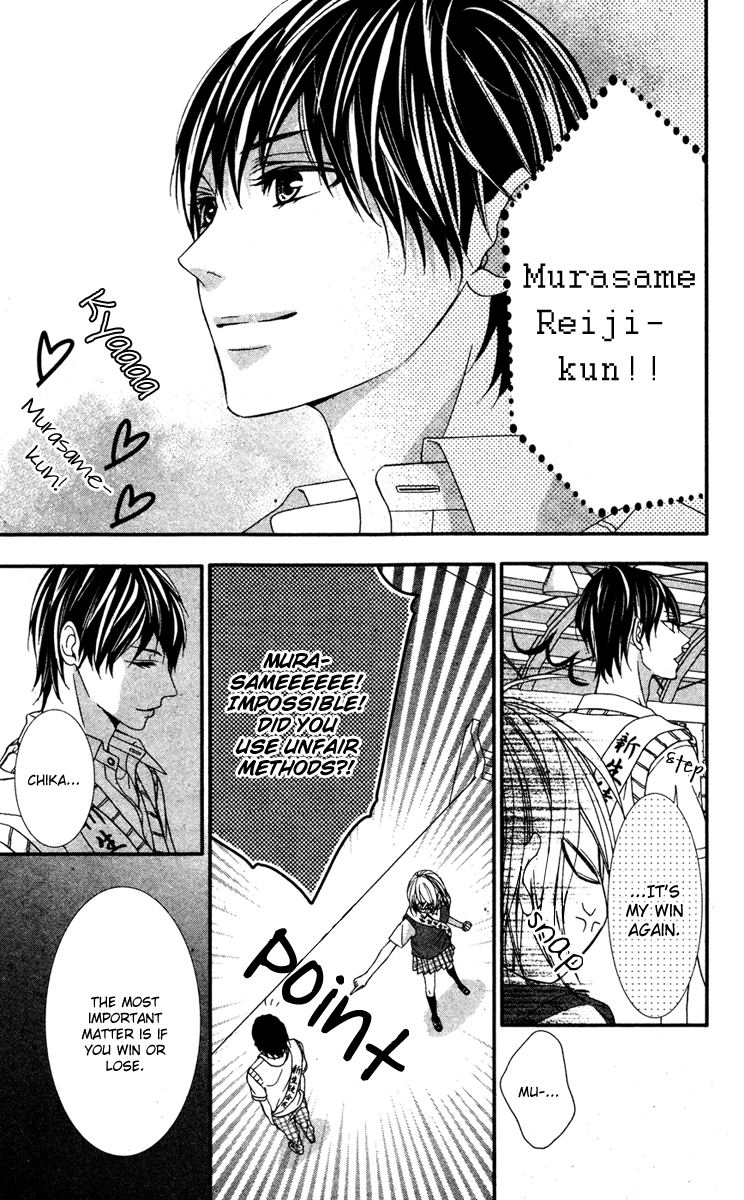 Murasame-kun na Tawagoto Chapter 0.2 page 4 - Chapter 0 v2 : [Oneshot]