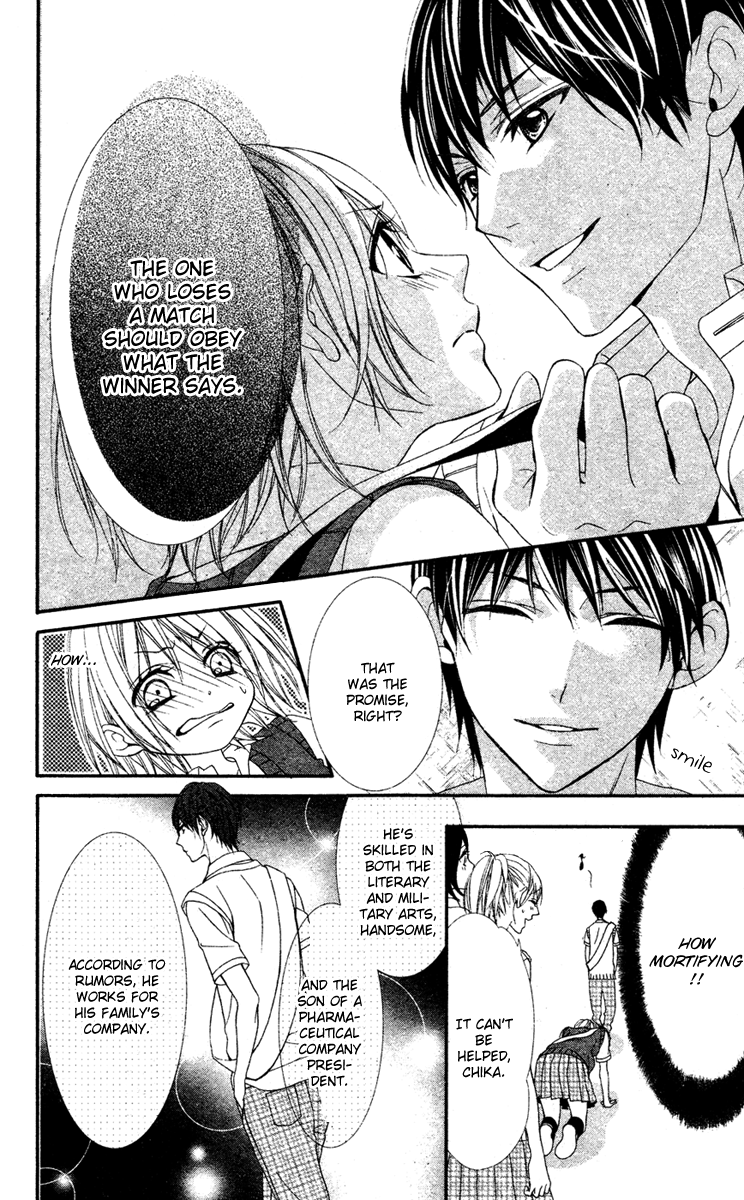 Murasame-kun na Tawagoto Chapter 0.2 page 5 - Chapter 0 v2 : [Oneshot]