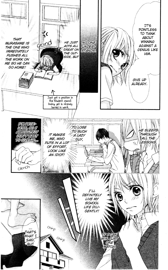 Murasame-kun na Tawagoto Chapter 0.2 page 6 - Chapter 0 v2 : [Oneshot]