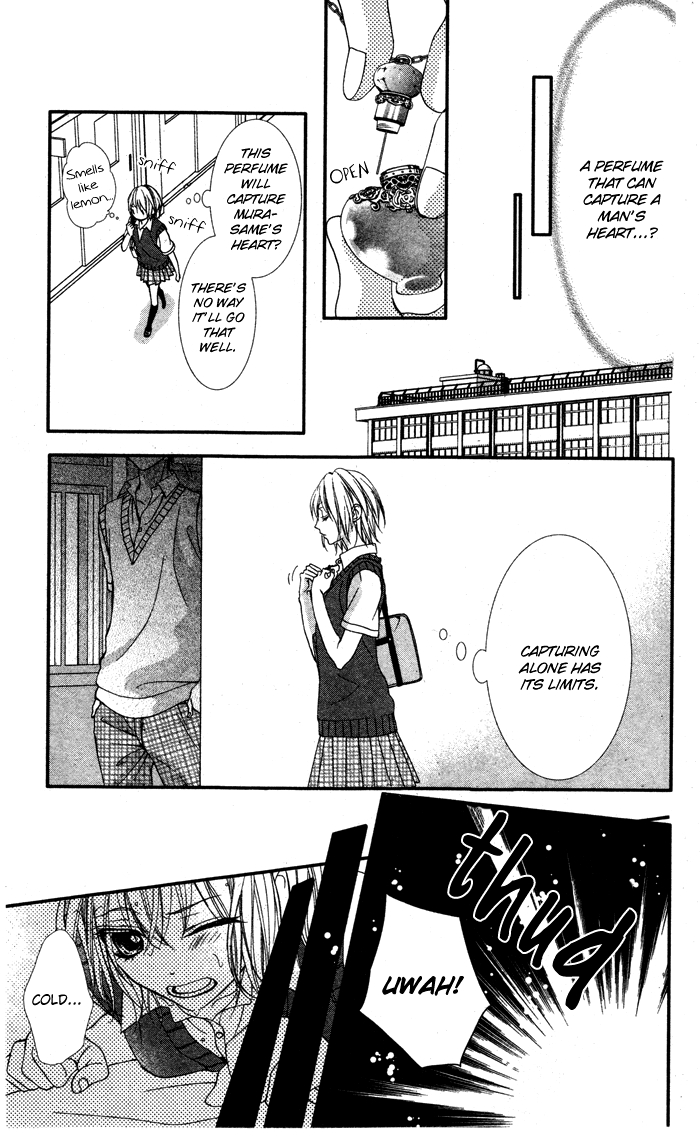 Murasame-kun na Tawagoto Chapter 0.2 page 8 - Chapter 0 v2 : [Oneshot]