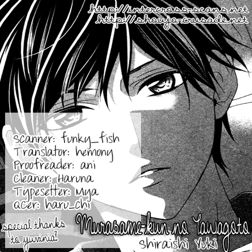 Murasame-kun na Tawagoto Chapter 0 v2 : [Oneshot] cover