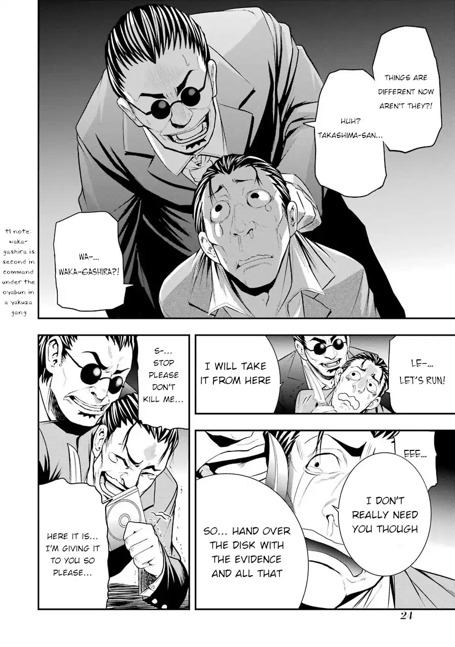 Murciélago ARAÑA Chapter 1 page 22 - Chapter 1: Leading General Contractor Company “Shimogamo Construction”