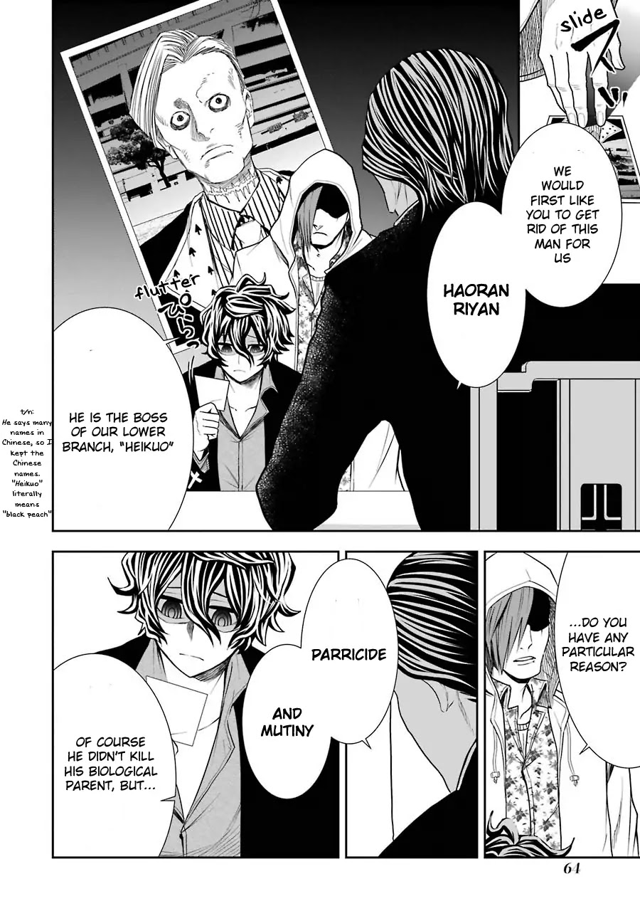 Murciélago ARAÑA Chapter 2 page 20 - Chapter 2: Chinese Mafia "Underworld"