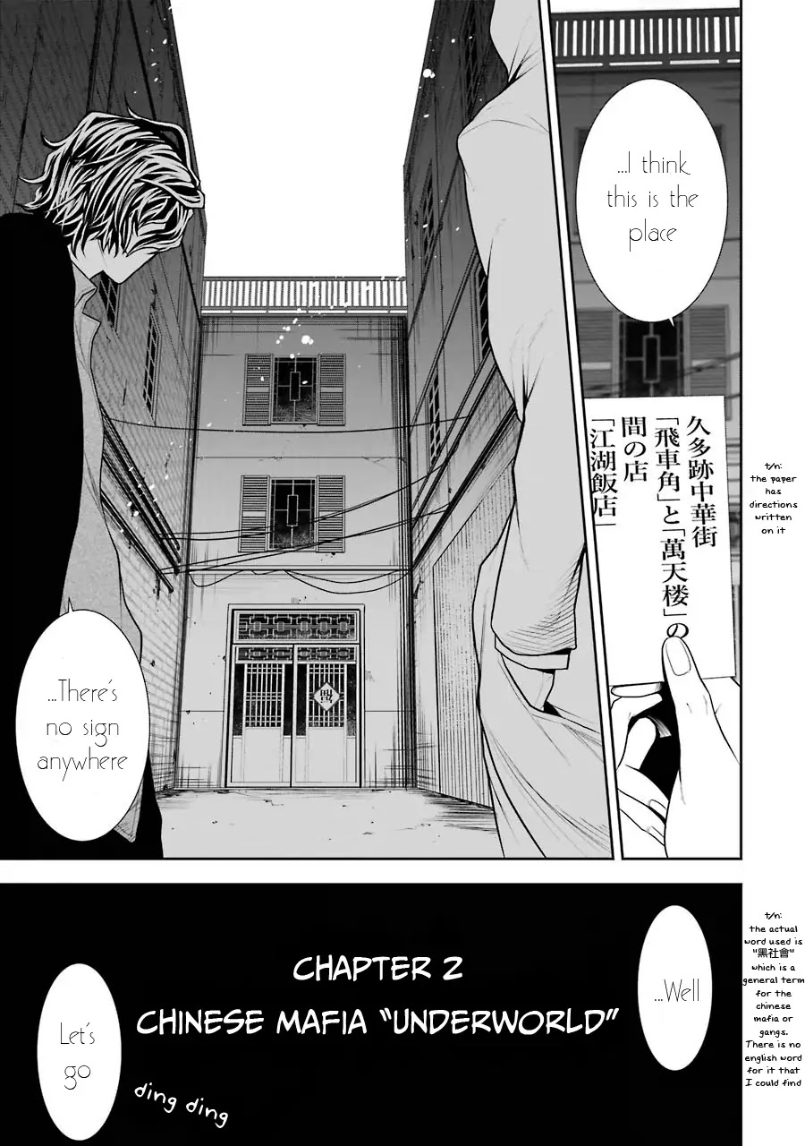 Murciélago ARAÑA Chapter 2 page 7 - Chapter 2: Chinese Mafia "Underworld"