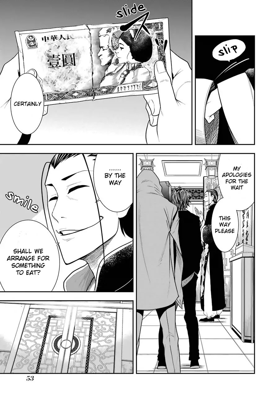 Murciélago ARAÑA Chapter 2 page 9 - Chapter 2: Chinese Mafia "Underworld"