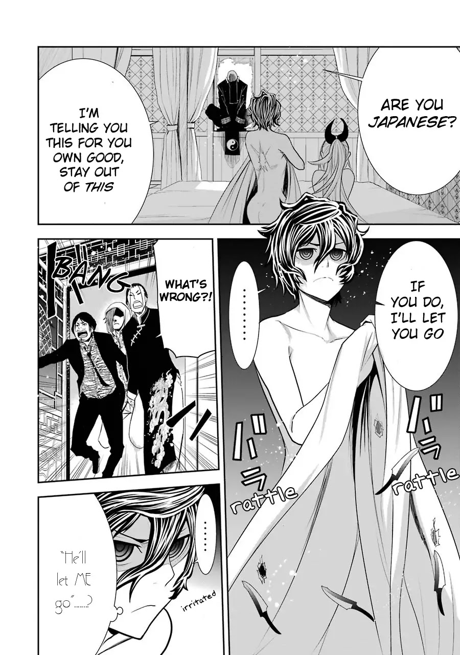 Murciélago ARAÑA Chapter 3 page 15 - Chapter 3: Chinese Mafia "Underworld" Part 2