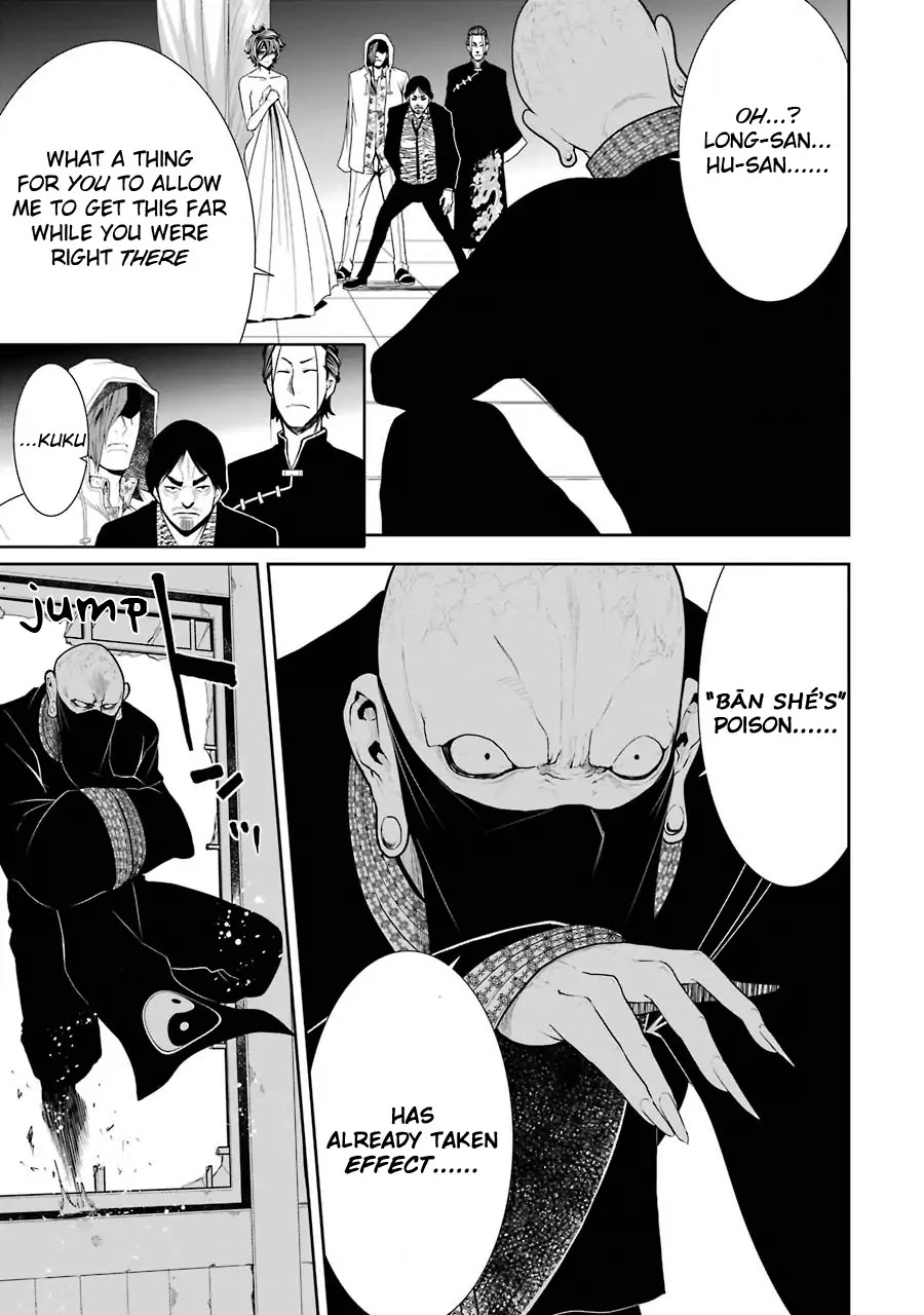 Murciélago ARAÑA Chapter 3 page 16 - Chapter 3: Chinese Mafia "Underworld" Part 2