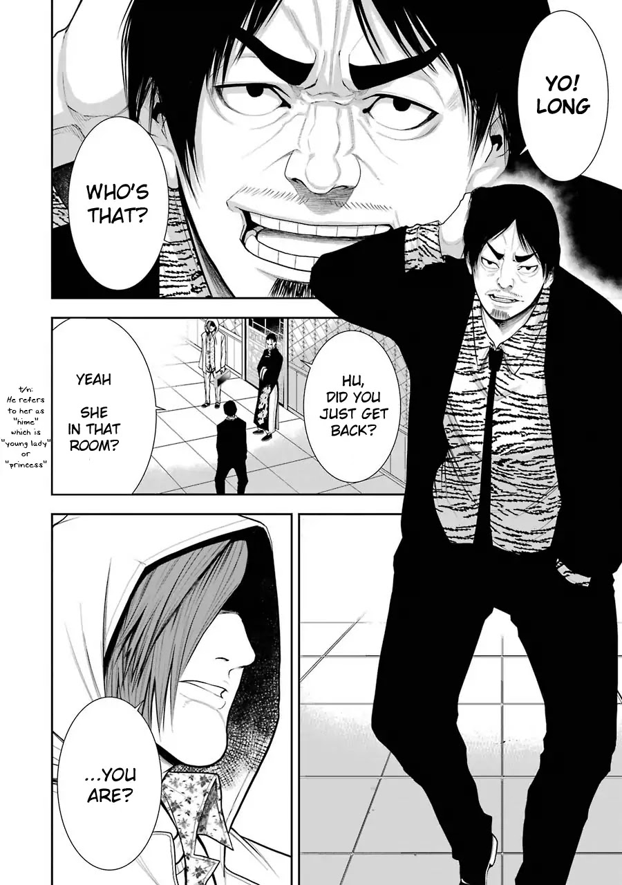 Murciélago ARAÑA Chapter 3 page 3 - Chapter 3: Chinese Mafia "Underworld" Part 2