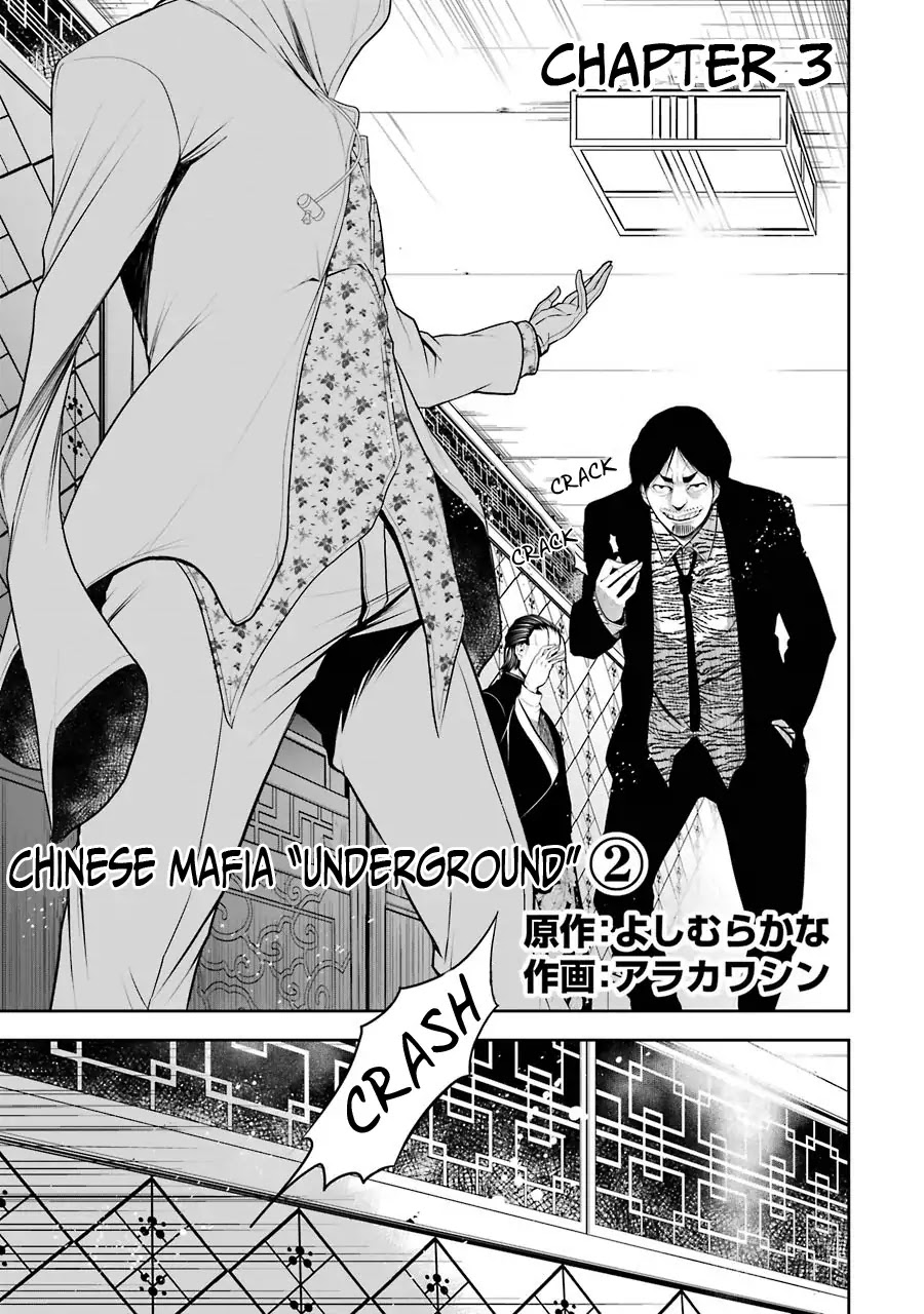 Murciélago ARAÑA Chapter 3 page 6 - Chapter 3: Chinese Mafia "Underworld" Part 2