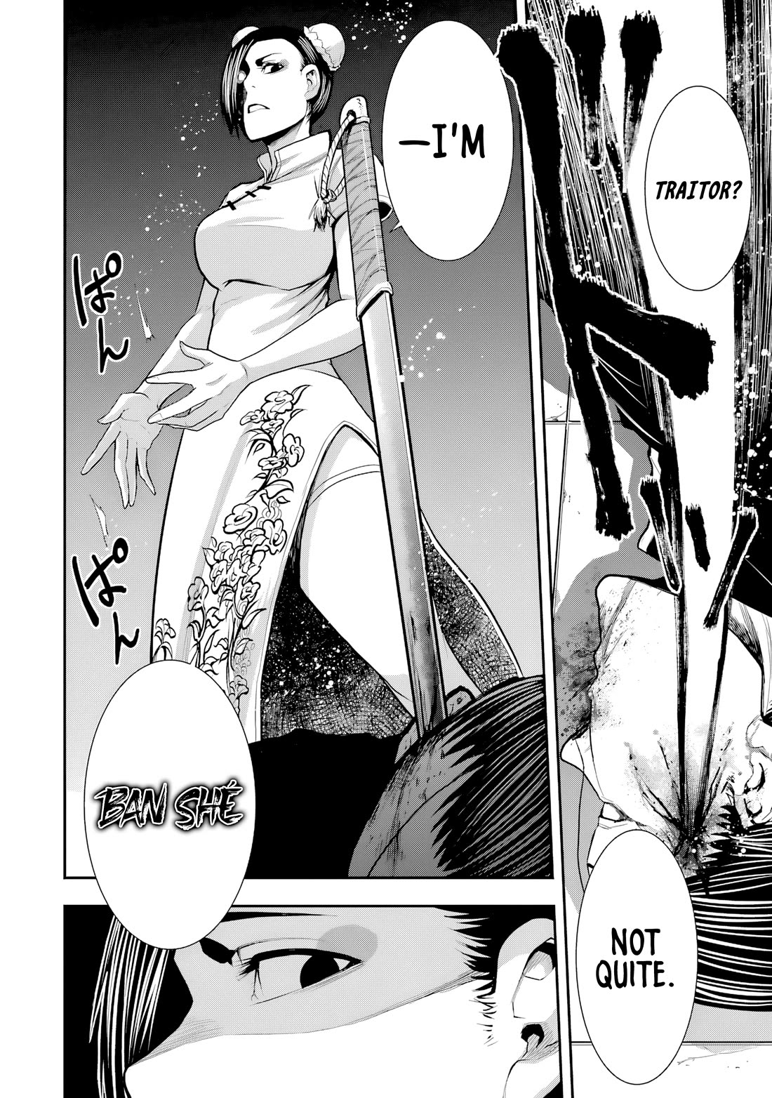 Murciélago ARAÑA Chapter 6 page 6 - Chapter 6: Chinese Mafia "Underworld" - Part 5