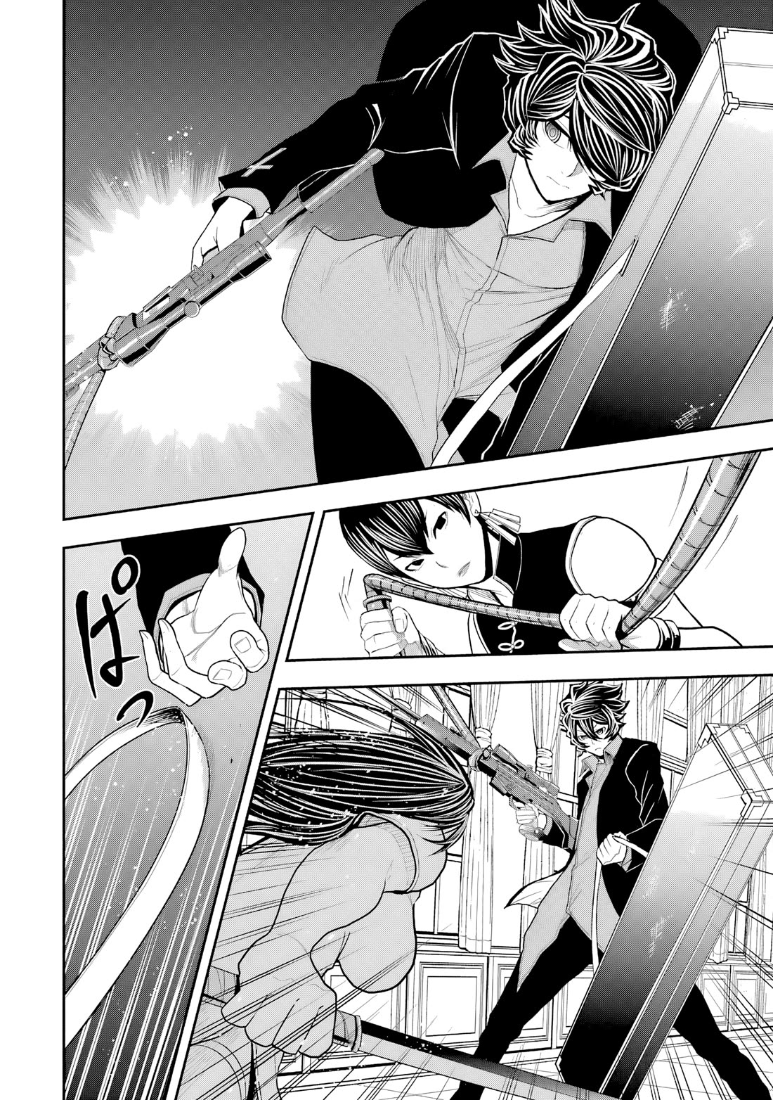 Murciélago ARAÑA Chapter 7 page 13 - Chapter 7: Chinese Mafia "Underworld" - Part 6
