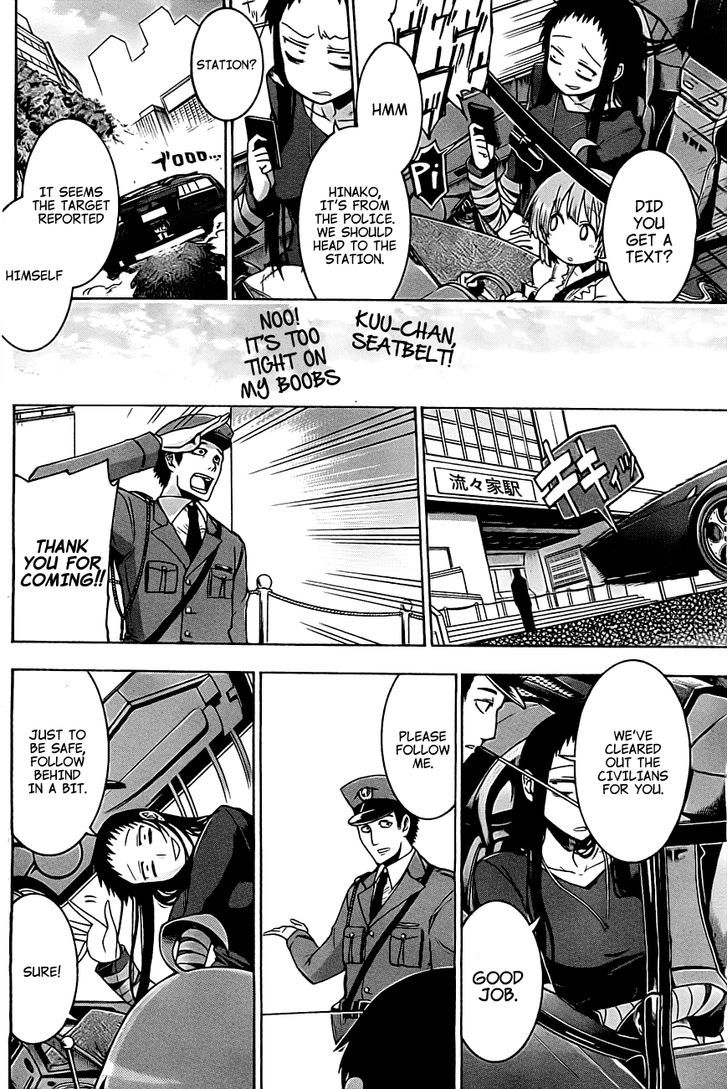 Murcielago Chapter 0 page 10 - Chapter 0 : Prologue