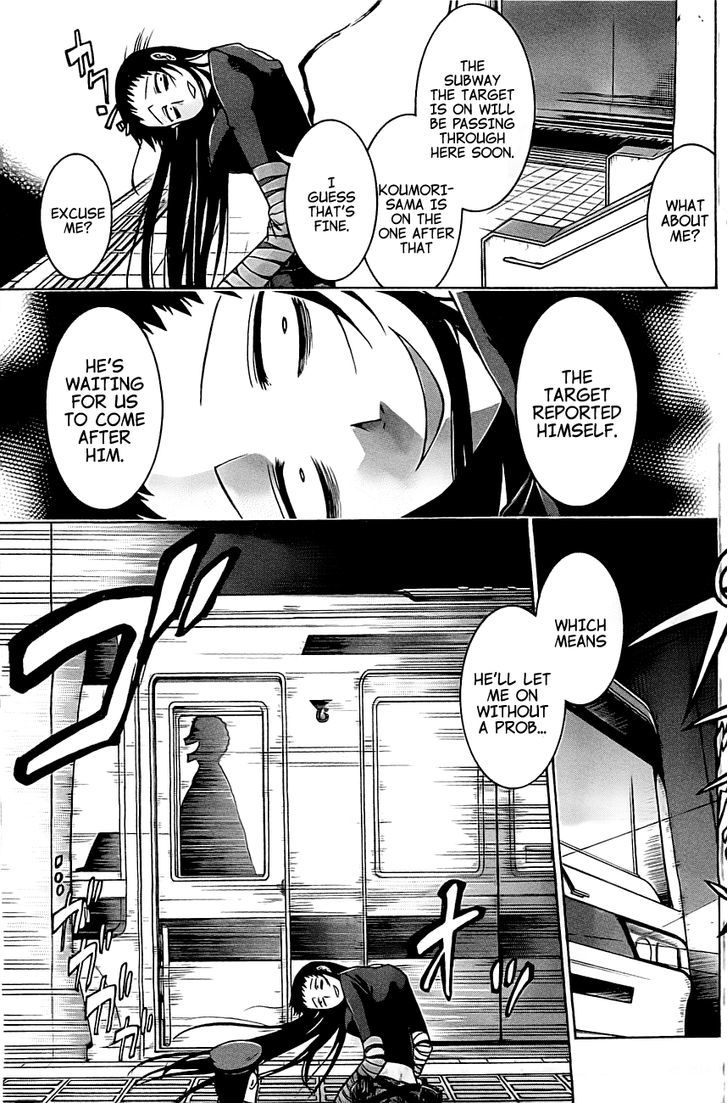 Murcielago Chapter 0 page 11 - Chapter 0 : Prologue