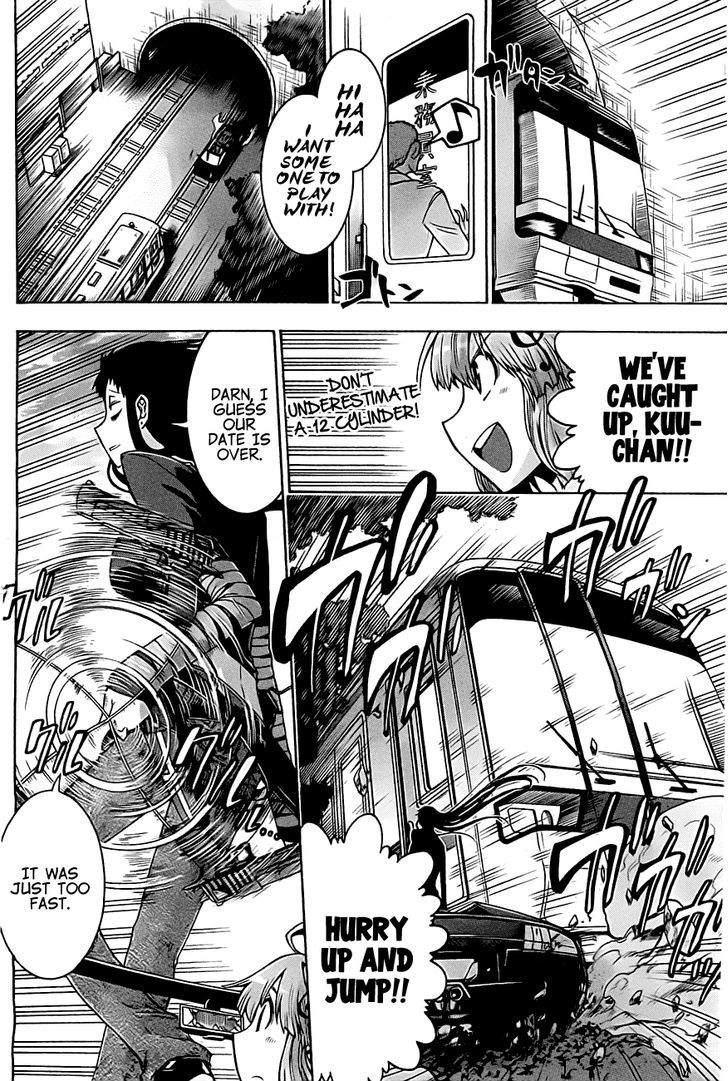 Murcielago Chapter 0 page 14 - Chapter 0 : Prologue