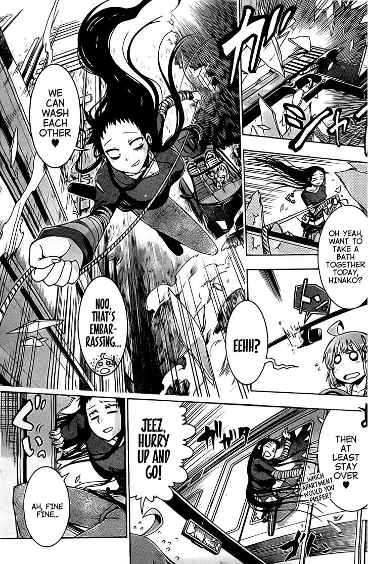 Murcielago Chapter 0 page 15 - Chapter 0 : Prologue