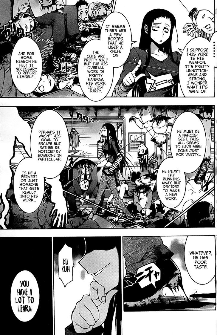 Murcielago Chapter 0 page 17 - Chapter 0 : Prologue