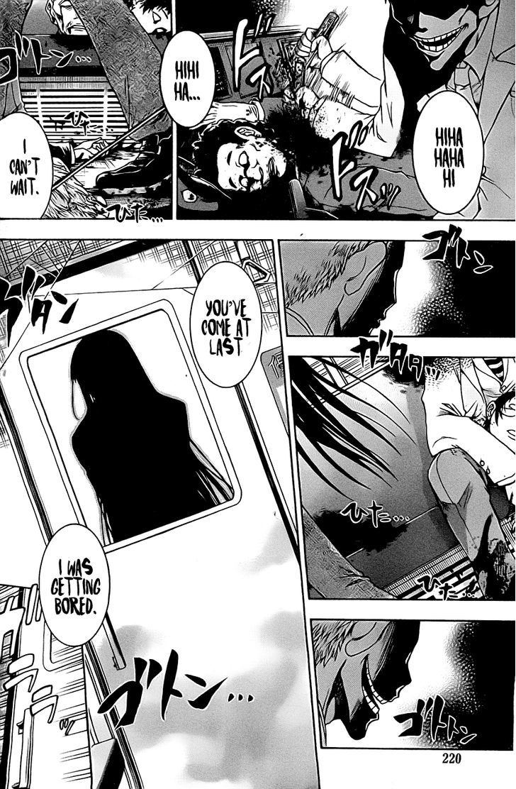 Murcielago Chapter 0 page 18 - Chapter 0 : Prologue