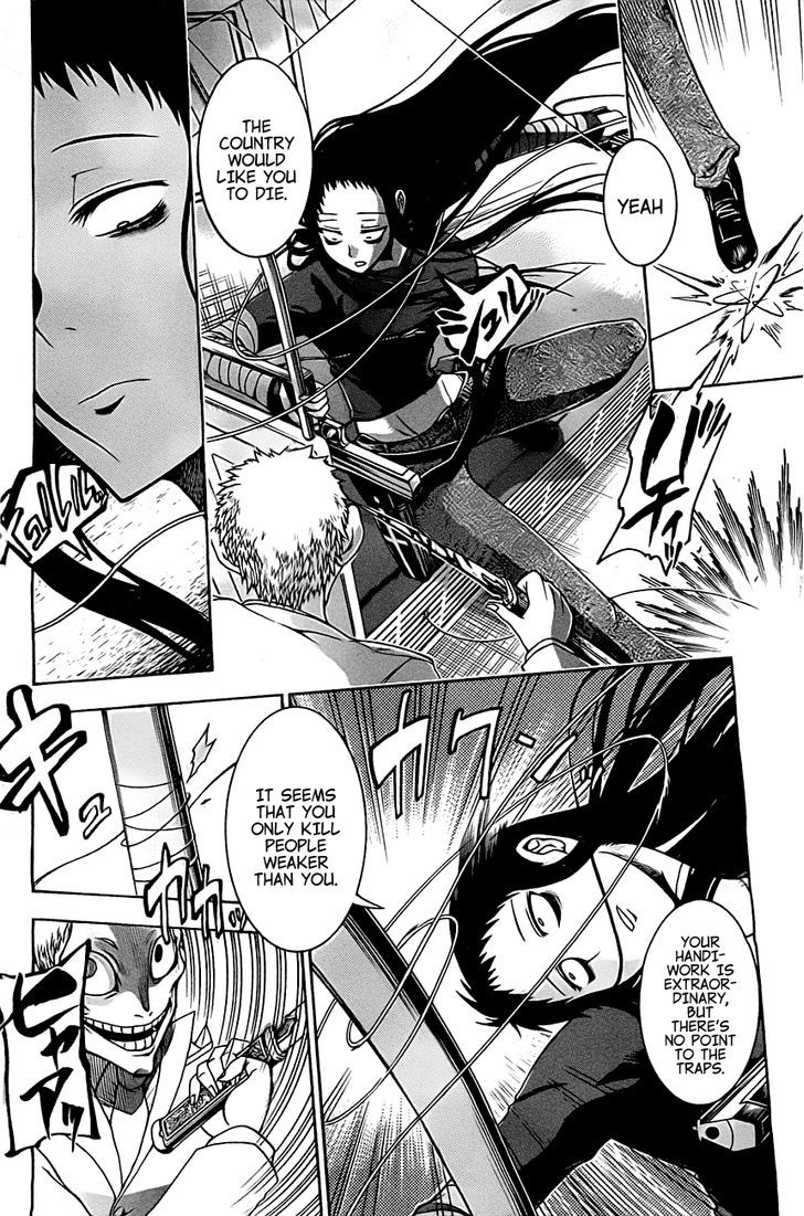 Murcielago Chapter 0 page 20 - Chapter 0 : Prologue