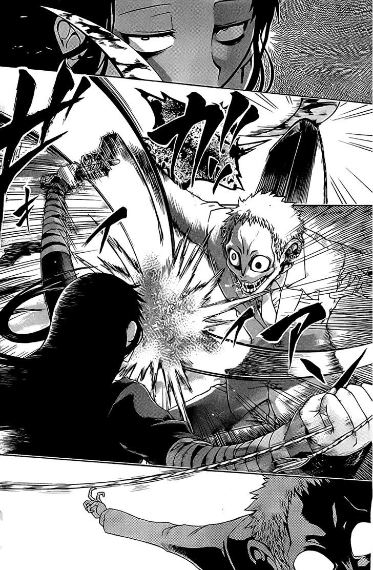 Murcielago Chapter 0 page 24 - Chapter 0 : Prologue