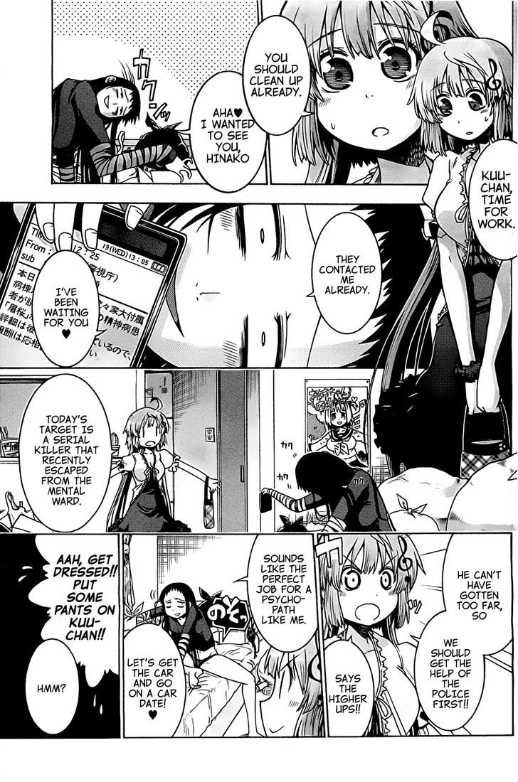 Murcielago Chapter 0 page 7 - Chapter 0 : Prologue