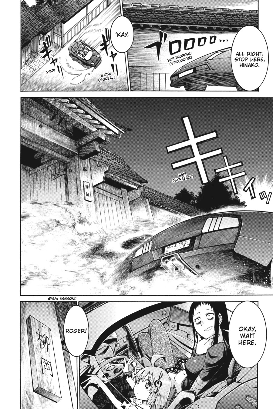Murcielago Chapter 1 page 19 - Chapter 1
