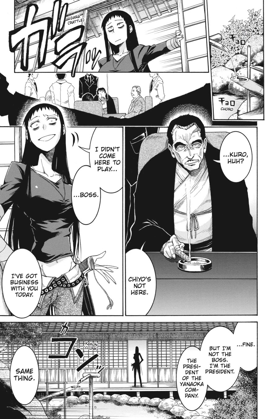 Murcielago Chapter 1 page 20 - Chapter 1
