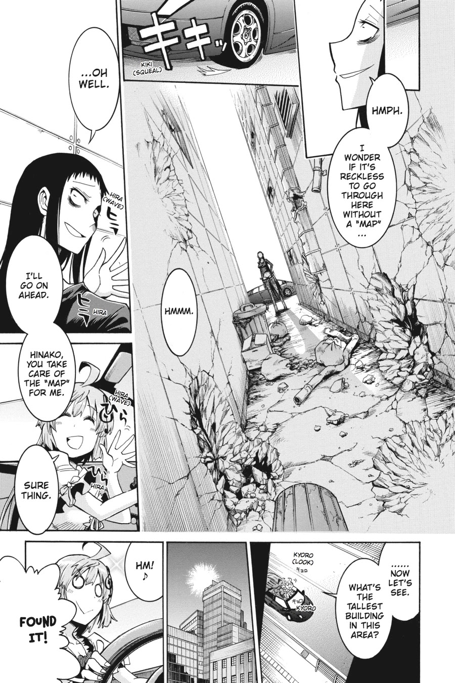 Murcielago Chapter 1 page 26 - Chapter 1