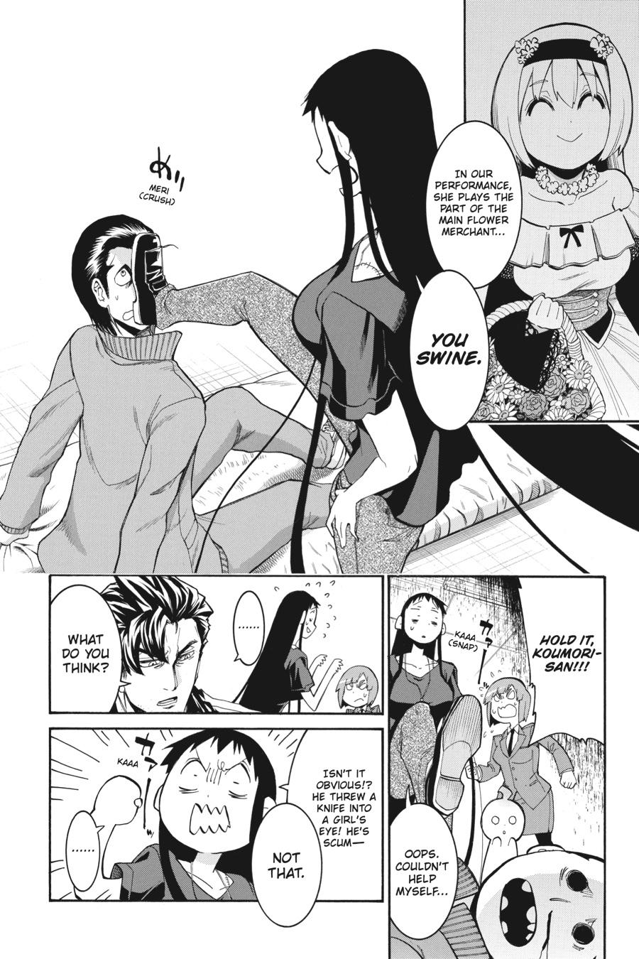 Murcielago Chapter 100 page 14 - Chapter 100