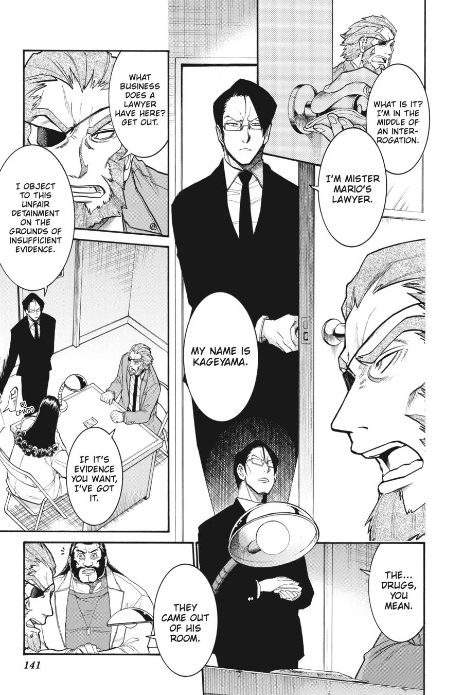 Murcielago Chapter 103 page 13 - Chapter 103