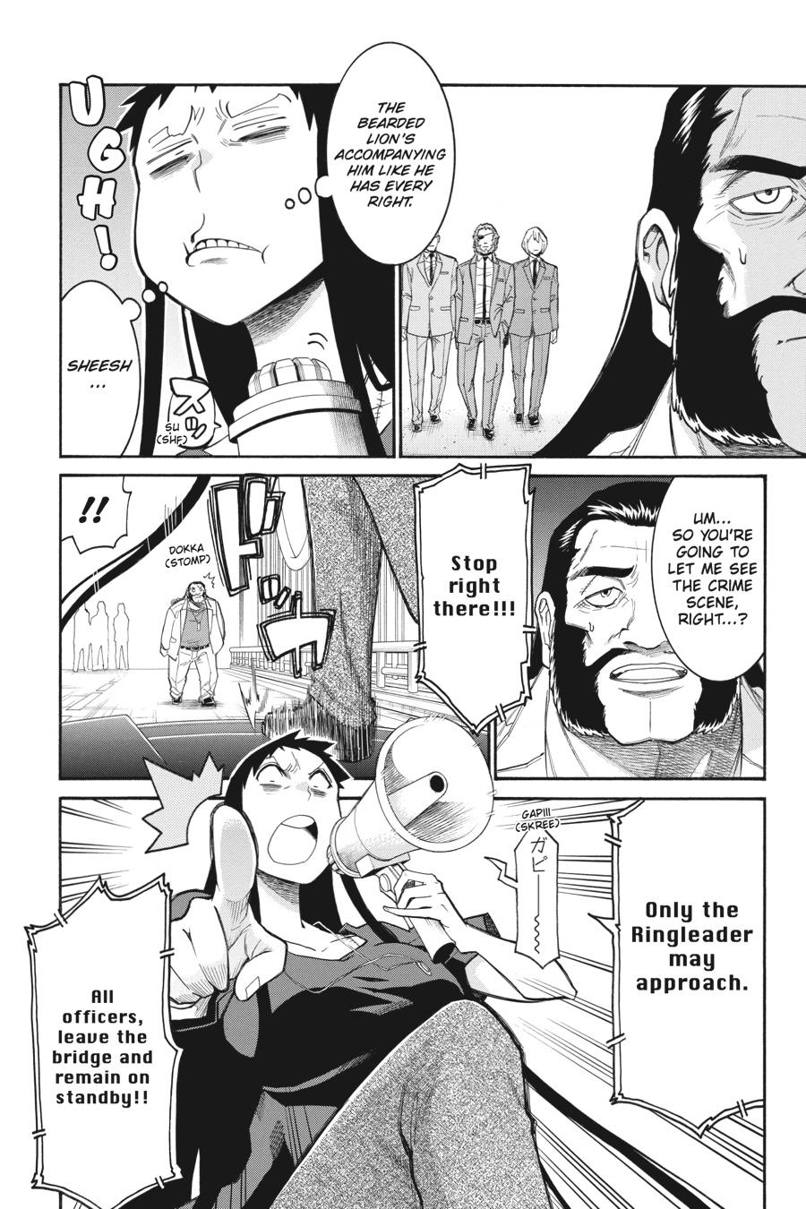 Murcielago Chapter 105 page 21 - Chapter 105