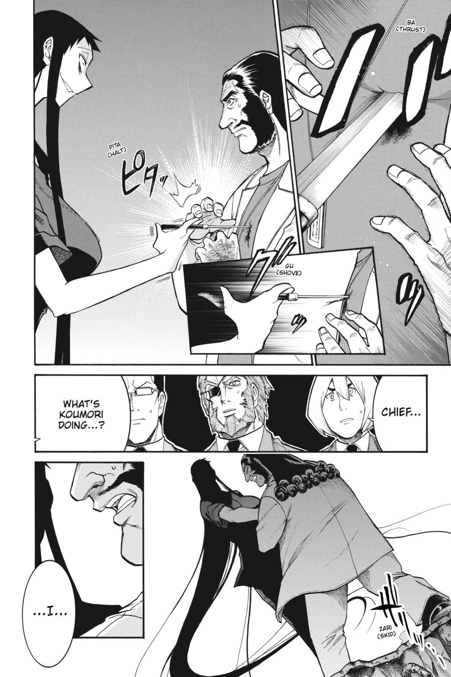 Murcielago Chapter 107 page 12 - Chapter 107
