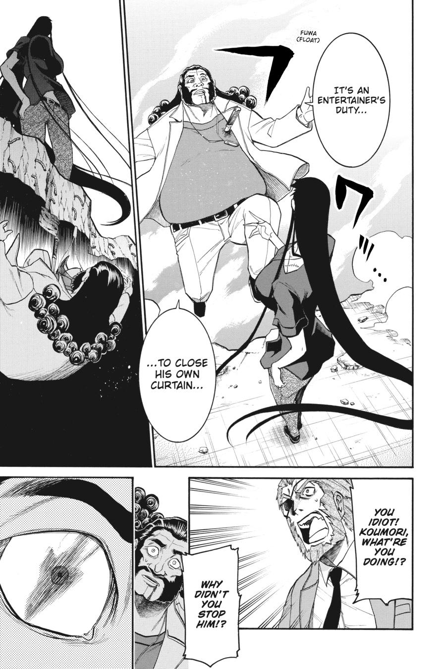 Murcielago Chapter 107 page 15 - Chapter 107